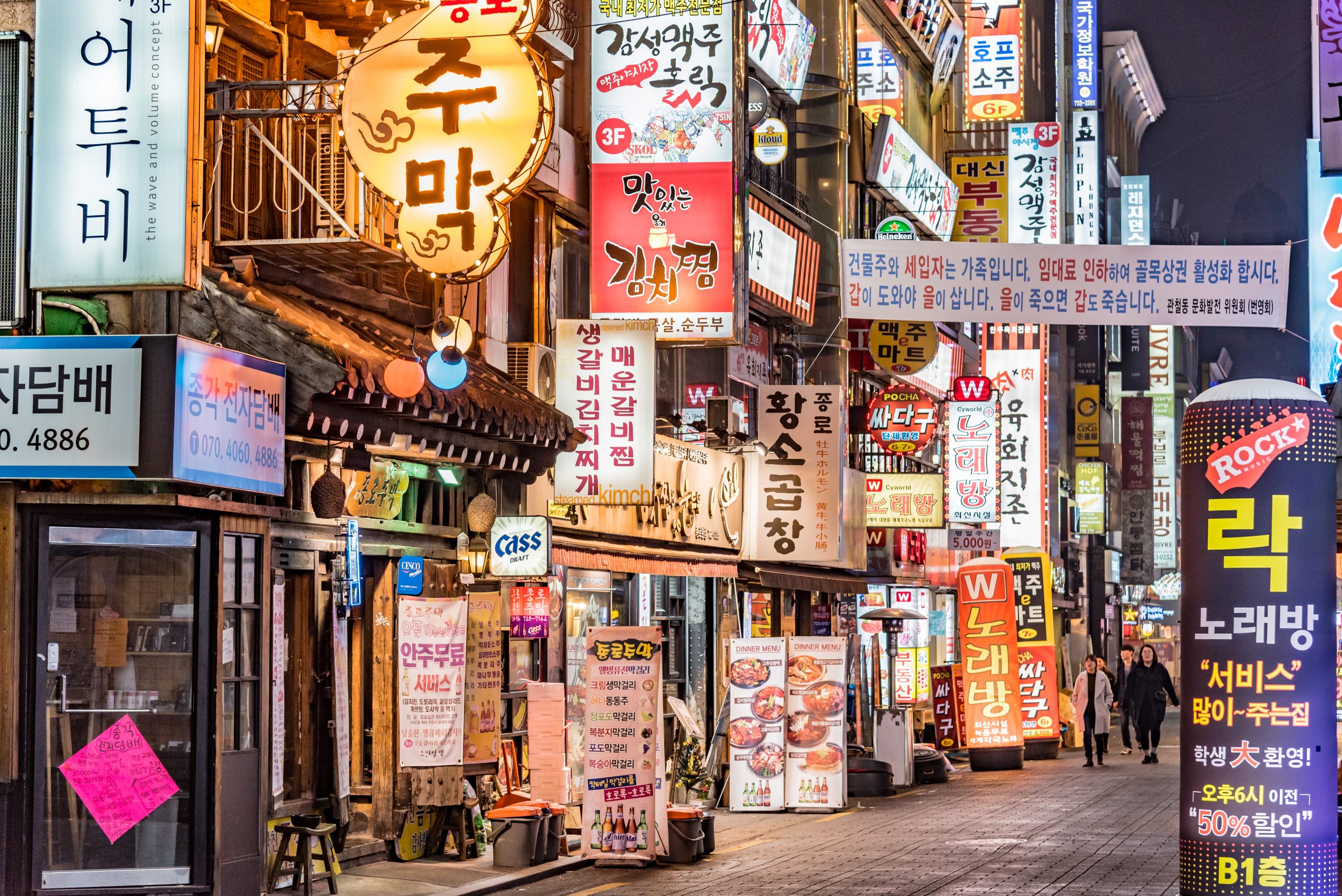 Korea-scaled